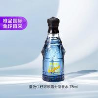 VERSACE 范思哲 牛仔系列 蓝色牛仔男士淡香水 EDT