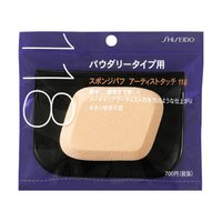 SHISEIDO 资生堂 日本直邮Shiseido资生堂118号粉扑粉状用轻柔携带便捷15g海绵