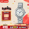 CASIO 卡西欧 SHEEN优雅系列 32毫米石英腕表 SHE-4531D-7A