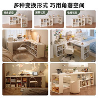 立太( LEADTEK)书桌转角家用学习化妆桌子女生卧室梳妆台书柜一体l型拐角电脑桌 【可伸缩可转角可左右互换】