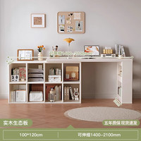 立太( LEADTEK)书桌转角家用学习化妆桌子女生卧室梳妆台书柜一体l型拐角电脑桌 【26mm实木生态板】100*120暖白