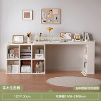 立太( LEADTEK)书桌转角家用学习化妆桌子女生卧室梳妆台书柜一体l型拐角电脑桌 【26mm实木生态板】120*100暖白