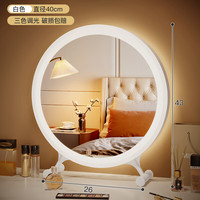立太( LEADTEK)书桌转角家用学习化妆桌子女生卧室梳妆台书柜一体l型拐角电脑桌 化妆镜-四色调节灯
