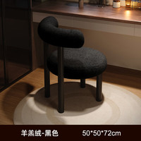 立太( LEADTEK)书桌转角家用学习化妆桌子女生卧室梳妆台书柜一体l型拐角电脑桌 【经典高级黑】羊羔绒梳妆凳