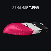 罗技 logitech GPW3无线双模电竞游戏鼠标新品狗屁王三代gpw超轻量百补正品