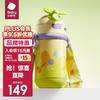 babycare bc babycare 风精灵保温杯 管杯 背带款-光电青儿童水杯 450ml