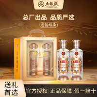 百亿补贴：五粮液 WULIANGYE 总厂出品 东方龙 龙运礼盒 52度500ml 2瓶送礼宴饮纯粮婚宴