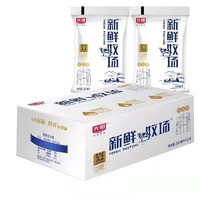 光明 新鲜牧场纯牛奶生牛乳儿童营养早餐营养奶杀菌鲜牛奶 180ml*10袋/箱