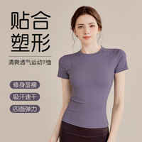 徽昂瑜伽服女运动短袖t恤紧身速干衣运动服上衣服显瘦跑步紫色XXL XXL/适合130-160斤