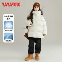 鸭鸭女童时尚秋冬款羽绒服2024冬款童装洋气中长款女大童外套