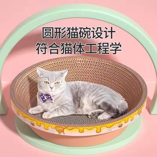 猫抓板磨爪猫窝一体耐磨不掉屑小号猫玩具猫咪用品