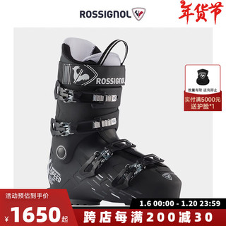 ROSSIGNOL24/25新品金鸡专业男士滑雪鞋SPEED 80 HV+双板雪鞋专业滑雪装备   (285mm)