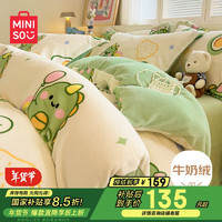 名创优品（MINISO）牛奶绒三件套加厚毛绒套件0.9/1.2米宿舍单人床被套150x200cm 【加厚牛奶绒】宝贝奶龙