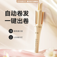 DYMIROY 戴觅全自动卷发棒32mm大卷寝室懒人卷发迷你烫发棒恒温不伤发女士旋转大波浪蓬松防烫 升级款【三档温控+精油护发】 米色