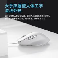 雷柏 N500有线光学鼠标 3600 DPI