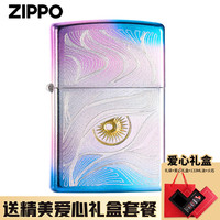 ZIPPO煤油打火机防风锻纱雕刻秋水含睛 幻彩版爱心礼盒套餐