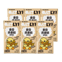 OATLY麦香味燕麦奶200ml盒装 0乳糖植物蛋白饮料 营养早餐奶 麦香味燕麦奶200ml*6盒