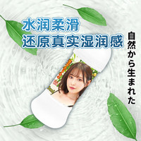 日暮里 NPG 人体润滑液 多款可选 200ml