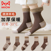 猫人5双羊毛袜子女冬季加绒加厚复古保暖袜抗菌防寒睡眠袜东北地板袜 2细条纹-2粗条纹-麻花纹 5双 均码 35-39码