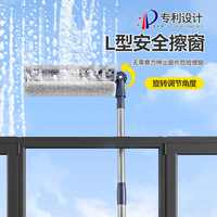 擦玻璃高层窗外工具家用擦窗家政保洁清洁窗户清洁刷