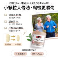 Swisse Ultiboost 钙+维生素D 迷你片 300片