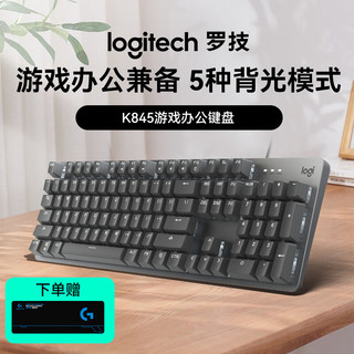 罗技（Logitech） K845游戏机械键盘 电竞键鼠套装 G502 HERO有线键鼠 游戏鼠标G402DJ11圣诞 K845龙华轴-红轴