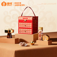 臻味春节年货高端坚果礼盒干果炒货休闲零食过年大礼包 环球荣耀2015g