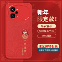 尚苏 适用 OPPOK10Pro手机壳oppok10 Pro保护套红色中国风2025外壳蛇年小羊皮本命年男女款平安喜乐