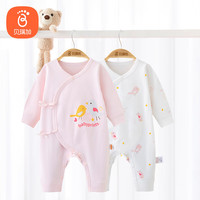 贝瑞加（Babyprints）新生儿连体衣2件装纯棉宝宝内衣婴儿长袖爬服亲肤柔软 粉52