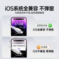 倍思 适用苹果16充电线iphone14快充数据线13手机pd20w充电器线15