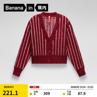 蕉内红色计划502Color女士雪尼尔开衫毛衣元旦新年2024 喜乐红拼象牙白 M