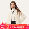 网易严选【秋冬新品】极简极奢女式小香风颗粒绒外套