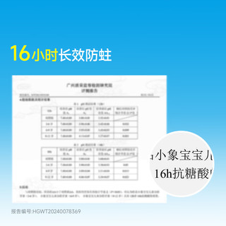 小象宝宝儿童分龄牙膏6-9岁9-12岁含氟防蛀固齿三氟复配儿童牙膏50g 草莓味50g 3支