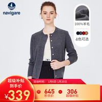 Navigare意大利小帆船纯羊毛衫女士秋冬款打底衫内搭针织开衫圆领百搭毛衣 素净灰 M/48