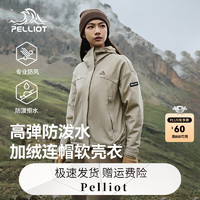 伯希和 PELLIOT 户外软壳衣女款冲锋服防风防水登山服中长款收腰旅行休闲运动风衣 烟灰卡其（风遁) L