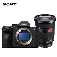 SONY 索尼 Alpha 7R V 全画幅无反相机 黑色 2470GM2 24-70mm F2.8 GM II 变焦镜头 单头套机