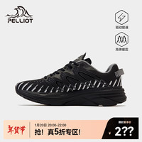 伯希和（Pelliot）【UT-速影PRO】户外运动鞋男透气休闲鞋女款轻便减震运动鞋 【女款】玄武黑-曜石黑 39