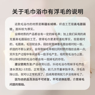 大朴致美A类抗菌毛巾纯棉100%新疆长绒棉加厚洗脸巾34*72cm 3条装黄/粉/蓝 金盏黄/樱花粉/天星蓝 3条