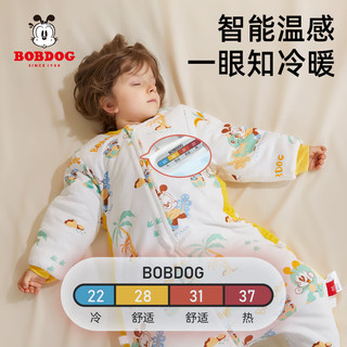 巴布豆（BOBDOG）婴儿睡袋恒温儿童睡袋秋冬豆豆绒分腿睡袋横开档防踢被睡袋加厚款