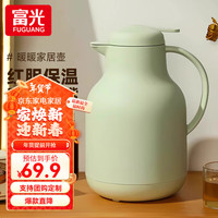 富光保温壶家用大容量保温水壶玻璃内胆暖水壶宿舍便携热水瓶 绿色【玻璃红胆】 1500ml