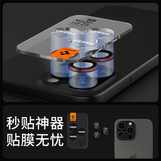 Spigen 适用于苹果iPhone16pro max镜头膜14 15 16Pro max手机镜头钢化保护膜后摄像头贴高清带字母玻璃膜