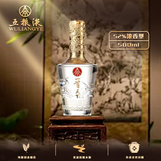 五粮液股份  52度优级白酒 浓香型 珍藏 52度 500mL 2瓶 乐龙门