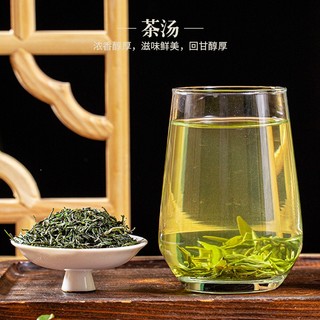 云岭茶业 永川秀芽(特川)茶叶2024新茶明前绿茶春茶浓香型重庆特产90g