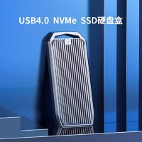 Orico奥睿科 USB4.0移动硬盘盒M.2固态硬盘40Gbps雷电3/4硬盘盒