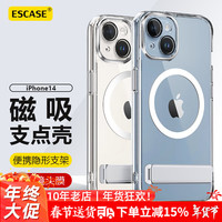  ESCASE 防摔 iPhone14保护套 磁吸支架