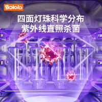 Bololo波咯咯刘海妹妹婴儿紫外线奶瓶消毒柜
