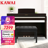 KAWAI CN系列 CN201 电钢琴 88键全配重键盘 黑色 琴凳礼包