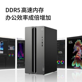 联想 Lenovo GeekPro 十四代酷睿版 游戏台式机 黑色（酷睿i5-14400F、RTX 4060Ti 8G、16GB、1TB SSD）