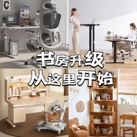 直接抄作业！5款书房必备家具，轻松打造理想空间，不看后悔！