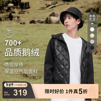 波司登（BOSIDENG）秋冬90鹅绒羽绒服男女情侣款简约风菱格纹保暖外套B30133744   165/88A